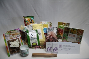 Secondary image for the Artful Bites, Memorable Nights - Japanese Basket Auction Item